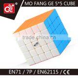 QIYI Magic Puzzle Cude thumbnail-2
