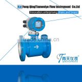 High quality ISO /CE sea Water EMF electromagnetic Flow meter
