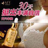 AFY 30ml Beauty Breast Enhancement Essence Cream Breast Tightening Oil thumbnail-1