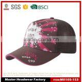 High Quality Beautiful 5 Panel mesh cap with printed LOGO
