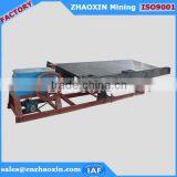 Mining Machinery 6S Vibration Table