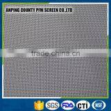Polyester Linear Mesh Fabric Filter Screen Belt For Paper Pulps Making thumbnail-2