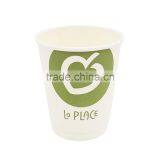 High Quality Logo Printed Disposable Paper Coffee Cups thumbnail-6