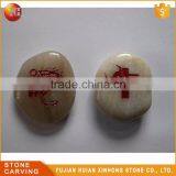 Wholesale Souvenir Carve Word Decoration Granite Cobble thumbnail-1