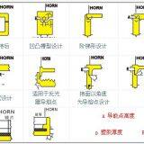 Instrument Panel Vacuum Covering Vibration Friction Welding Machine thumbnail-3