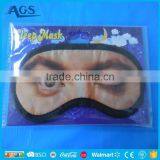 Vivid Human Eyelashes Design Kids Eye Mask thumbnail-2