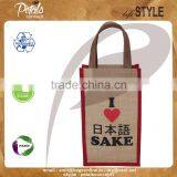 Wine Bag With PU Handle thumbnail-6