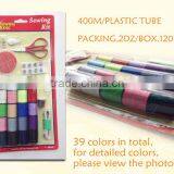 Hot Sale Office Kit With Wonderful Cotton Sewing Thread Roll thumbnail-5