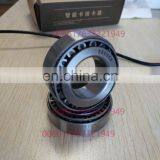 32005 Bearing Rickshaw Bearing Tricycle Bearing Ball Bearing thumbnail-2