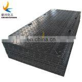 4*8 Plastic Polyethylene High Quality Portable Plastic Trackway for Sand Mud and Lawn Ground Protection Mats thumbnail-3