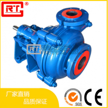 4 / 3d-ah (R) slurry pump    Slurry pump manufacturer