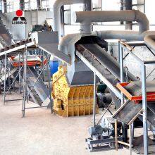 High-efficiency Crushing Equipment Impact Crusher Stone Crusher Mining Crusher thumbnail-4