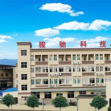 Guangdong Junchi Technology Holding Co.,Ltd. company overview - view 1 thumbnail