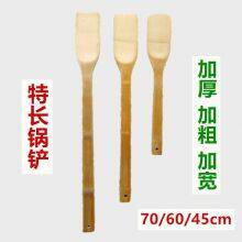 Bamboo Utensils for Sale Long 60cm Bamboo Kitchen Tool Utensil Wholesale Twinkle Bamboo Wood thumbnail-2