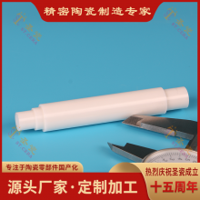 Corrosion Resistant and Insulating Alumina Ceramic Tube thumbnail-2