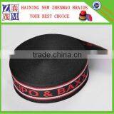 Custom Jacquard Multifunctional Webbing Inelastic Tape thumbnail-2