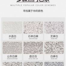 Blue Kingfisher Super Durable Water Sand Imitation Stone Paint True Stone Paint External Wall Alkali and Weather Resistant Natural Color Sand Texture Paint thumbnail-3
