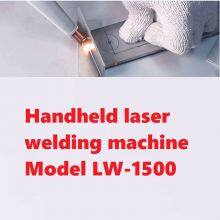 Handheld Laser Welding Machine thumbnail-5