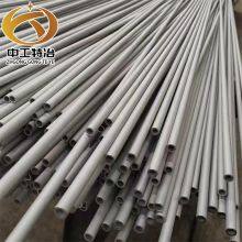Industrial-Grade 4j32a/4j78/4j47 Iron-Nickel Alloy Tube/Pipe for Construction Machinery Parts thumbnail-5