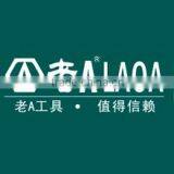 Shanghai Xingou Industrial Co., Ltd. company overview - view 2 thumbnail