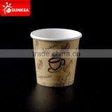 Disposable Company Brand Printed Tasting 2oz Coffee Paper Cup Quality Choice thumbnail-1