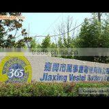 Jiaxing Vestel Battery Co., Ltd. company overview - view 1 thumbnail
