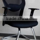 Mesh Visitor Chair/Visitor Mesh Chair RJ-9825F
