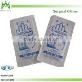 Disposable Sterile Latex Surgical Gloves Powdered /powder Free thumbnail-3