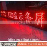 xx Girls Outdoor P10 Red LED Billboard Bar Screen