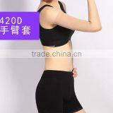 Ladies Slimming Weight Loss Arm Shaper Belt Compression Arm Sleeve Quality Choice thumbnail-1
