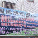 Yuyao Enflower Electric Co., Ltd. company overview - view 1 thumbnail