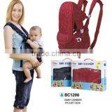 BC1286 Baby Carrier 6 In1