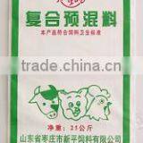 Polypropylene Material Chemical Woven Package thumbnail-2