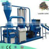 High Purity Copper Wire Granulator / Cable Wire Shredder and Separator thumbnail-5