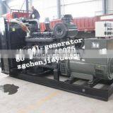 Standby Diesel Generator thumbnail-3