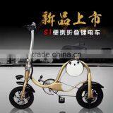 Latest New Arrival Electric S1 Smart Mini Folding Bicycle, Best Mini Portable Folding Electro Bicycle, Aluminum Alloy E-bicycle thumbnail-3