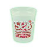 USA Made 16 oz Glow In The Dark Stadium Cup - Glows in the Dark, BPA-free and Comes With Your Logo thumbnail-1