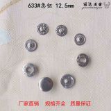 sell 12.5mm Copper and iron buttons  Clothing button Handbag snap button