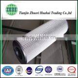 Hydraulic Parts MF1003A06HV MP Applications Lube Oil Element