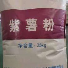 Purple Sweet Potato Powder thumbnail-2
