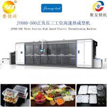 JY680-500 Термоформирующая машина высокой скорости для производства крышек и лотков одноразовых пластиковых обеденных боксов трехстационарного типа