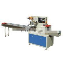DXDZ-250B HUALIAN Cookies Packing Machine