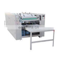 PP woven bag printing machine 2 color non woven bag offset printing machine for sale