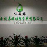 Jiangxi Yisenyuan Plant Spices Co., Ltd. company overview - view 1 thumbnail