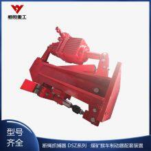 Hengyang Heavy Industry DSZ Series Coal Mine Brakes Are Noise Free and Easy to Maintain thumbnail-4