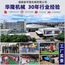 Hualong Machinery Automatic Granite Curbstone Multi-disc Cross Cutter Line Paving Stone Cutting Machine for Slab Cutting to Size thumbnail-3