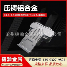 Aluminum Castings Aluminum Alloy Precision Castings ADC12 Die Castings Sand Casting Aluminum Parts thumbnail-3