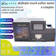 Multiple Touch Sulfur Meter/Touch Sulfur Meter/Coal Sulfur Analyzer/Rapid Sulfur Analyzer thumbnail-1