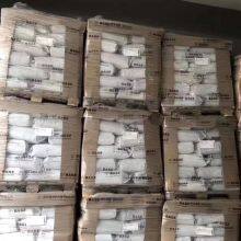 BSF ULTRAFORM N2320-0038 POM Plastic Granule Polyoxymethylene Engineering Plastics thumbnail-6