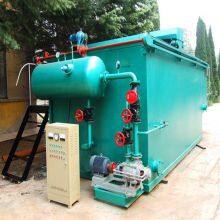 High Efficiency DAF Unit for Textile Dyeing Wastewater With COD Reduction thumbnail-1